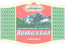 изображение из решения ППС