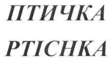 изображение из решения ППС