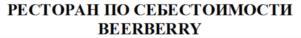 изображение из решения ППС