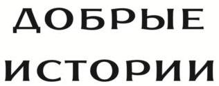 изображение из решения ППС