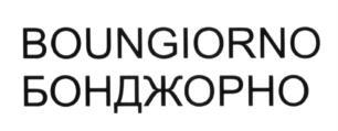изображение из решения ППС