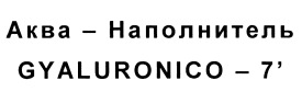 изображение из решения ППС