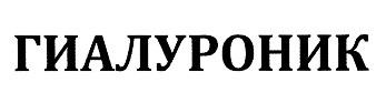 изображение из решения ППС