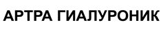 изображение из решения ППС