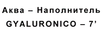изображение из решения ППС