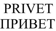 изображение из решения ППС