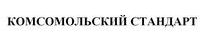 изображение из решения ППС