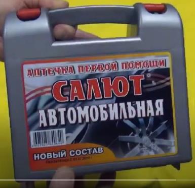 изображение из решения ППС