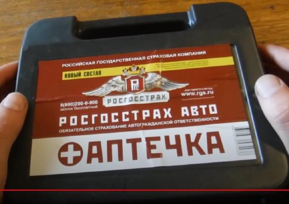 изображение из решения ППС