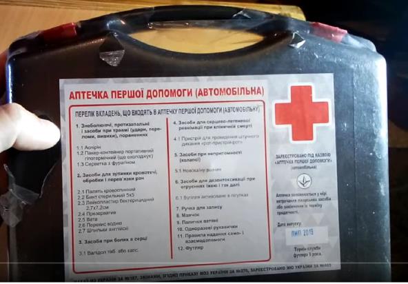 изображение из решения ППС