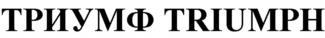 изображение из решения ППС