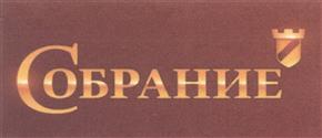 изображение из решения ППС