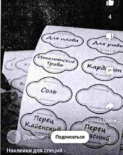 изображение из решения ППС