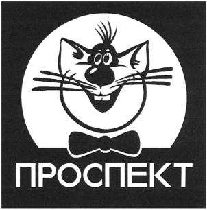 изображение из решения ППС