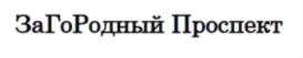 изображение из решения ППС