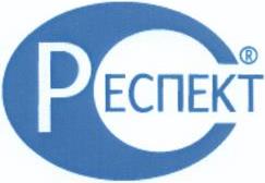 изображение из решения ППС