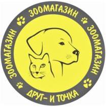изображение из решения ППС