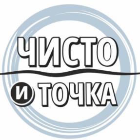 изображение из решения ППС