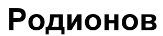 изображение из решения ППС