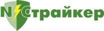 изображение из решения ППС