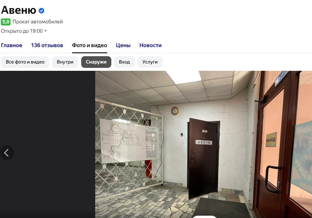 изображение из решения ППС