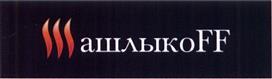 изображение из решения ППС