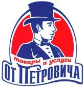 изображение из решения ППС