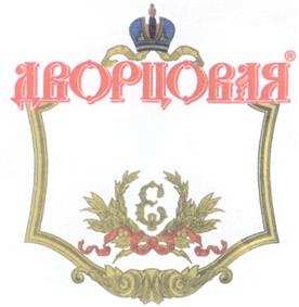 изображение из решения ППС