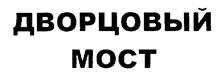 изображение из решения ППС