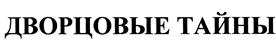 изображение из решения ППС