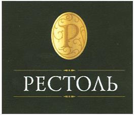 изображение из решения ППС