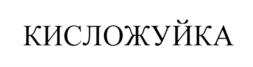 изображение из решения ППС