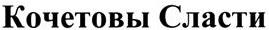 изображение из решения ППС