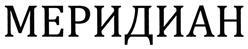 изображение из решения ППС