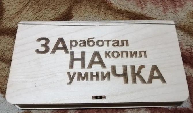изображение из решения ППС