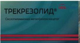 изображение из решения ППС