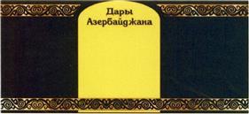 изображение из решения ППС