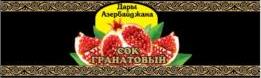 изображение из решения ППС
