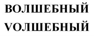 изображение из решения ППС