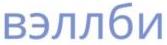 изображение из решения ППС