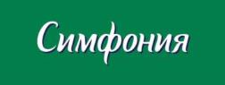 изображение из решения ППС