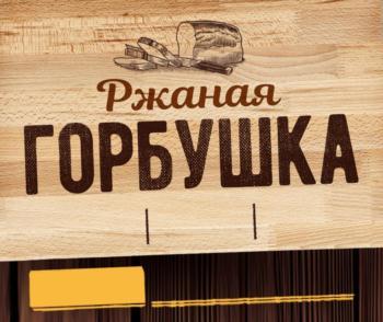 изображение из решения ППС