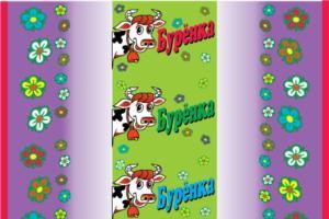 изображение из решения ППС