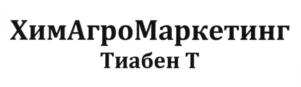 изображение из решения ППС