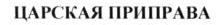 изображение из решения ППС