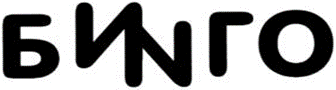изображение из решения ППС