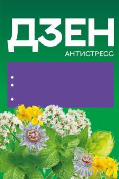 изображение из решения ППС