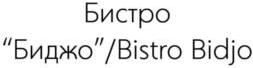 изображение из решения ППС
