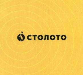 изображение из решения ППС