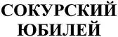 изображение из решения ППС
